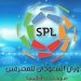 رابطة الدوري السعودي للمحترفين توضح آلية توزيع مخصصات المرحلة الثانية من برنامج الاستقطاب