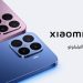 شاومي تعلن عن توفر سلسلة Xiaomi 17T الجديدة في المملكة العربية السعودية