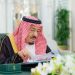 صدور موافقة خادم الحرمين الشريفين على استضافة 1000 معتمر ومعتمرة من 16 دولة