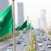 طقس المملكة الأربعاء.. ارتفاع درجات الحرارة ونشاط في الرياح على عدة مناطق