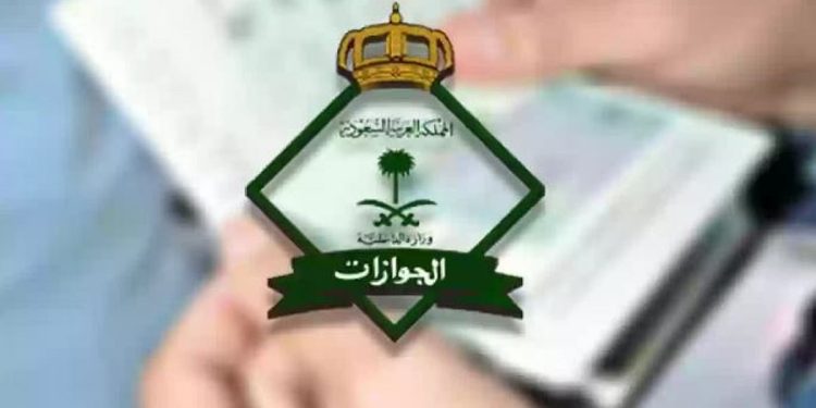 عبر منصة أبشر أعمال.. خطوات الوصول لخدمة إصدار تأشيرة الخروج النهائي