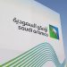 عضو جمعية الاقتصاد السعودية: المستثمرون ينظرون بإيجابية إلى إيرادات أرامكو
