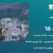 فرص عقارية متنوعة في مزاد عقار مكة