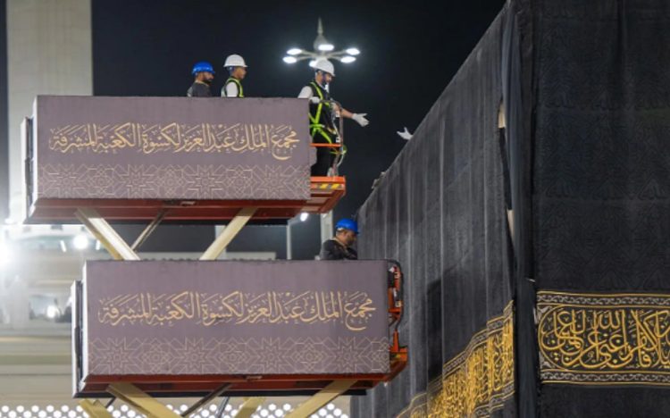 في 3 ساعات.. إتقانٌ يختصر الزمن خلال مراسم تغيير كسوة الكعبة المشرفة لعام 1448هـ