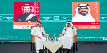 في معرض كوالالمبور الدولي للكتاب 2026..
«الحواس» يستعرض تقاطعات الأسطورة بين الأدبين العربي والماليزي