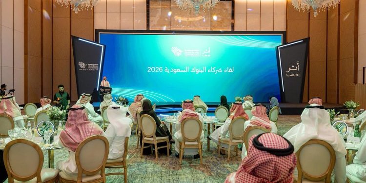 لجنة البنوك السعودية تحتفي بشركائها في "أثر 20 عامًا" وتتوج مسيرة عقدين من التوعية المصرفية