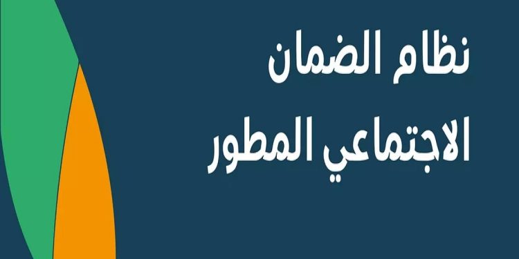 للطلاب من أسر مستفيدي ‎الضمان الاجتماعي.. خطوات طلب الإعفاء من رسوم اختبارات "قياس"