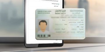 ما المدة المسموح بها لتجديد هوية مقيم؟.. «الجوازات» تجيب