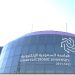 متحدث الجامعة السعودية الإلكترونية: نسعى إلى تطوير تجربة الذكاء الاصطناعي مستقبلًا