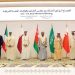 مجلس التعاون: الاجتماع الوزاري بين أمريكا ودول الخليج بحث جهود الوساطة والتهدئة