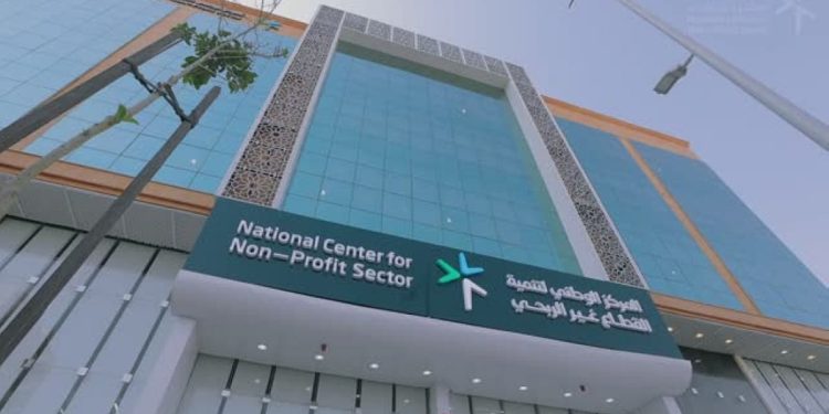 مختص: مهلة عام للكيانات الأهلية لمواءمة أوضاعها مع اللائحة الجديدة