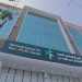مختص: مهلة عام للكيانات الأهلية لمواءمة أوضاعها مع اللائحة الجديدة