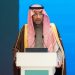 مذكرة تفاهم بين المملكة وكازاخستان لتعزيز التعاون في قطاع التعدين