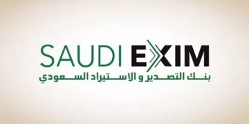 مذكرة تفاهم بين بنك التصدير والاستيراد السعودي ووكالة ائتمان الصادرات الإسبانية