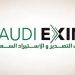 مذكرة تفاهم بين بنك التصدير والاستيراد السعودي ووكالة ائتمان الصادرات الإسبانية