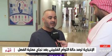 مسؤول بمستشفى الملك عبدالله للأطفال: المملكة أصبحت رائدة عالميا في التدريب والتطوير بالقطاع الصحي