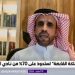 مستشار مالي: مقترض الأسهم يحقق الاستفادة والربح عند نزول قيمة السهم