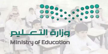 مع بداية الاختبارات النهائية.. 10 نصائح من التعليم لتعزيز الأداء الذهني للطلاب