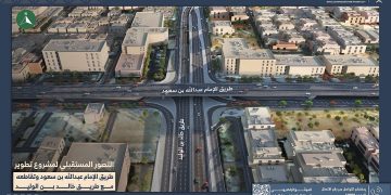 «ملكية الرياض» تبدأ تنفيذ أعمال مشروع تطوير طريق الإمام عبدالله بن سعود