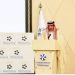 نائب وزير الخارجية يؤكد ريادة المملكة في دعم المساعدات الإنسانية والتنموية على المستوى الدولي