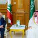 نواف سلام يشكر ولي العهد: قراركم الكريم يعكس عمق العلاقات ويدعم الاقتصاد اللبناني