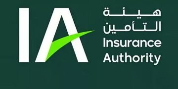 هيئة التأمين والأكاديمية المالية تُطلقان برنامج مسرّعة مهارات العلوم الاكتوارية