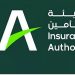 هيئة التأمين والأكاديمية المالية تُطلقان برنامج مسرّعة مهارات العلوم الاكتوارية