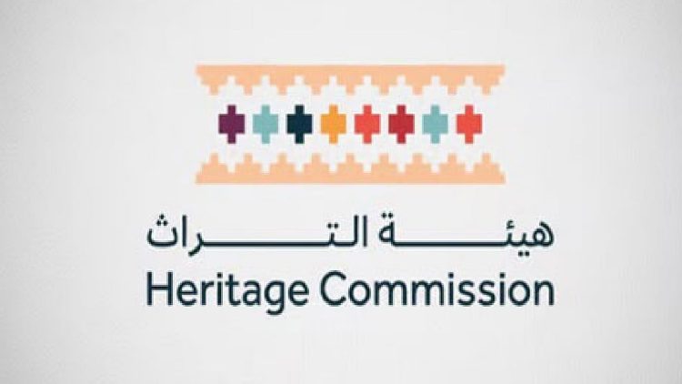 هيئة التراث: العثور على أكثر من 1700 أثرٍ في ميقات الجحفة الأثري