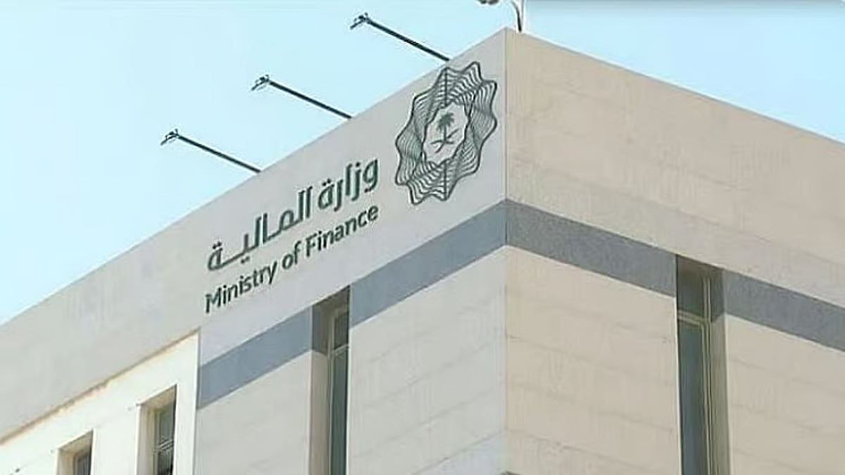 وزارة المالية ترحّب ببيان خبراء صندوق النقد الدولي حول انتهاء مشاورات المادة الرابعة للعام 2026