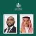 وزير الخارجية يبحث الموضوعات والقضايا ذات الاهتمام المشترك مع نظيره في ترينيداد وتوباغو 