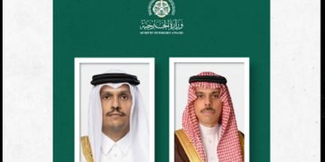  وزير الخارجية يستعرض آخر المستجدات بالمنطقة مع نظيره القطري