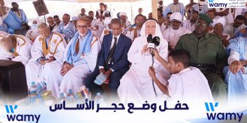 الندوة العالمية للشباب الإسلامي تضع حجر أساس مجمع تعليمي في موريتانيا