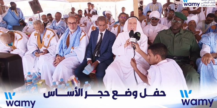 الندوة العالمية للشباب الإسلامي تضع حجر أساس مجمع تعليمي في موريتانيا