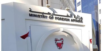 البحرين ترحّب ببدء إجراءات إلغاء تصنيف سوريا كدولة راعية للإرهاب