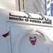 البحرين ترحّب ببدء إجراءات إلغاء تصنيف سوريا كدولة راعية للإرهاب