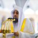 إمام المسجد الحرام: معية الله للمؤمن أعظم سند في مواجهة الشدائد وطريق إلى السكينة والطمأنينة
