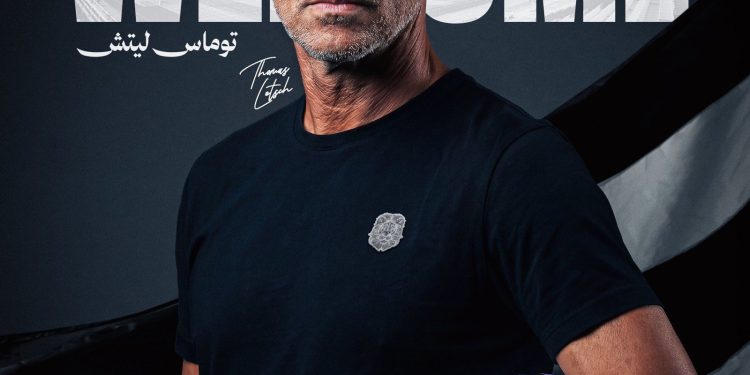 نادي الشباب يُعيّن الألماني توماس ليتش مديراً فنياً للفريق الأول