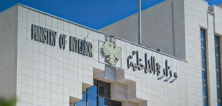 الداخلية السورية تكشف تورط خلية إرهابية في تفجير مبنى وزارة الدفاع بدمشق