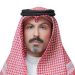 طلال الحمود يشكر القيادة بعد تعيينه نائبًا لمحافظ البنك المركزي للشؤون الفنية