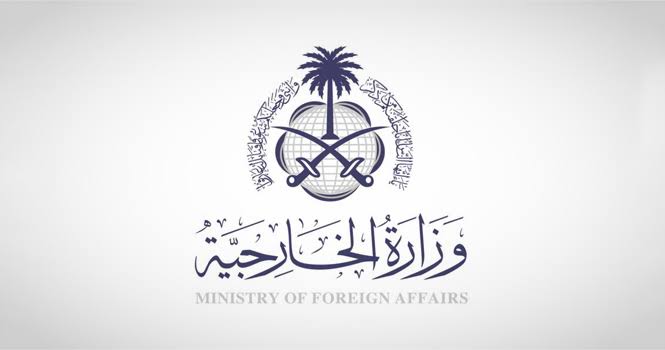 المملكة تدين الاعتداءات الإيرانية على السفن التجارية ودول الخليج والأردن