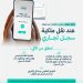 «التجارة» تحدد 3 خطوات أساسية لحفظ الحقوق عند نقل ملكية السجل التجاري