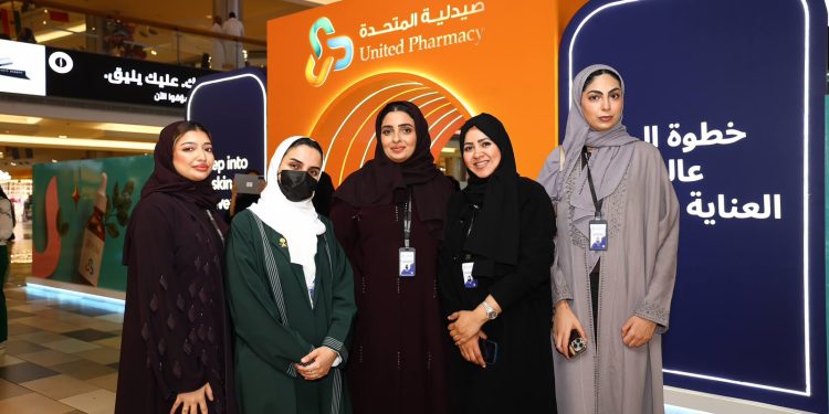 صيدلية المتحدة تُطلق حملة “بشرتك تستاهل” لتعزيز الوعي الصحي والعناية بالبشرة في جدة