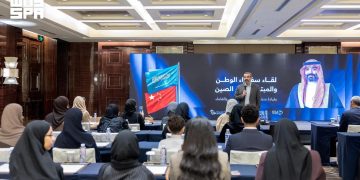 وزير الاتصالات يلتقي المبتعثين السعوديين في الصين لتعزيز الكفاءات الرقمية