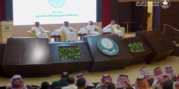 أمانة الرياض تطلق لقاءات دورية مع المكاتب الهندسية لرفع جودة الإشراف العمراني