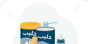 الضمان الاجتماعي يجدد دعوته للاستفادة من خصم 50% على حليب الأطفال