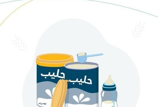 الضمان الاجتماعي يجدد دعوته للاستفادة من خصم 50% على حليب الأطفال