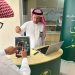 بيئة مكة المكرمة تطلق الدليل المرئي لخدمات منصة نما الإلكترونية
