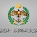 الجيش الأردني يُسقط 4 صواريخ إيرانية اخترقت مجاله الجوي