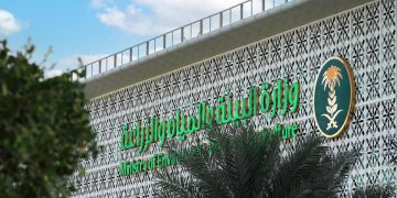 فرع البيئة بمكة المكرمة يطلق حملته الرقابية العاشرة على أسواق الماشية