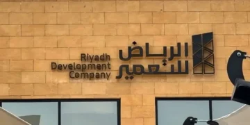 الرياض للتعمير تعزز مكانتها باتباع معايير الأداء الاستثماري العالمية (GIPS®️) الصادرة عن CFA Institute